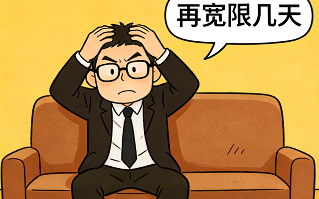 清理债务公司是如何服务的?