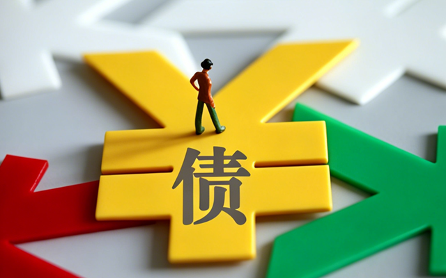 正规追债公司合法途径让欠款人快速还钱的方法是什么?2026年最新方法总结!